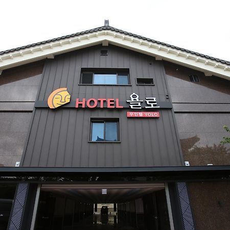Hotel Yolo Chongnae-dong Exterior foto